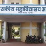 Shahid Durwasa Nishad Government College, Arjunda