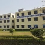Shri Deendayal Kushwaha Mahavidyalaya, Kanpur