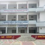 Sudhakar Mahila PG College, Varanasi