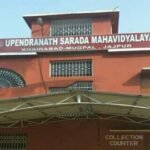 Upendranath Sarada Mahavidyalaya, Mugpal
