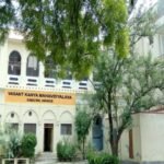 Vasant Kanya Mahavidyalaya, Varanasi