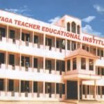 Vinayaga Education College, Keelapaluvur
