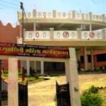 Vindhyavasini Mahila Mahavidyalaya, Mirzapur