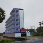 Prakash B Ed Teachers Training College, Chapra