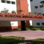 Smt NHL Municipal Medical College, Ahmedabad