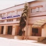 Pratap College, Amalner