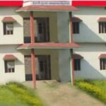 Shanti Sudama Smarak PG College, Azamgarh