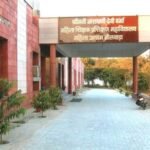 Smt Narayani Devi Verma Women Teachers Training College, Bhilwara