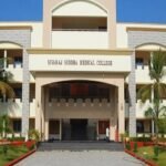 Sivaraj Naturopathy and Yoga Medical College, Salem