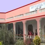 Babua Ji PG College, Deoria