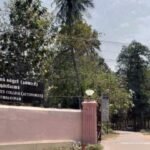 Government Arts College, Kumbakonam