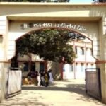 Government Girls College, Dhar