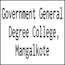 Government General Degree College, Mangalkote