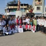 Aditya College of Physiotherapy, Beed