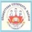 Gramotthan Vidyapeeth Girls B Ed College, Nagaur