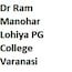 Dr Ram Manohar Lohiya PG College, Varanasi