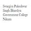 Swargiya Pukeshwar Singh Bhardiya Government College, Nikum
