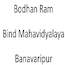 Bodhan Ram Bind Mahavidyalaya, Banavaripur