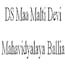 DS Maa Malti Devi Mahavidyalaya, Ballia