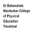 Dr Babasaheb Nandurkar College of Physical Education, Yavatmal