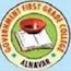 Government First Grade College, Alnavar