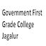 Government First Grade College, Jagalur
