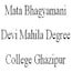 Mata Bhagyamani Devi Mahila Degree College, Ghazipur