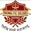 Paliwal PG College, Shikohabad