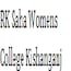 RK Saha Women’s College, Kishanganj