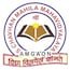 S Chavhan Mahila Mahavidyalaya, Amgaon