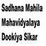 Sadhana Mahila Mahavidyalaya, Dookiya, Sikar