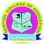 Senthil College of Education, Vriddhachalam