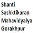 Shanti Sashktikaran Mahavidyalya, Gorakhpur