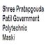 Shree Pratapgouda Patil Government Polytechnic, Maski