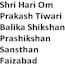 Shri Hari Om Prakash Tiwari Balika Shikshan Prashikshan Sansthan, Faizabad