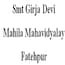 Smt Girja Devi Mahila Mahavidyalay, Fatehpur