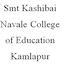 Smt Kashibai Navale College of Education, Kamlapur