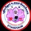 Bharathiyar Centenary Memorial Government Women’s Polytechnic College, Ettayapuram