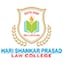Hari Shankar Prasad Law College, Ballia