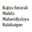 Rajiya Smarak Mahila Mahavidyalaya, Hakikatpur