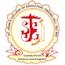 St John’s College of Education, Tirunelveli