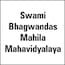 Swami Bhagwandas Mahila Mahavidyalaya, Kaushambi