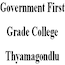Government First Grade College, Thyamagondlu