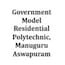 Government Model Residential Polytechnic, Manuguru Aswapuram