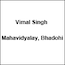 Vimal Singh Mahavidyalay, Bhadohi