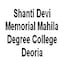 Shanti Devi Memorial Mahila Degree College, Deoria