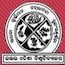 Directorate of Distance and Continuing Education, Maharaja Sriram Chandra Bhanja Deo University, Baripada